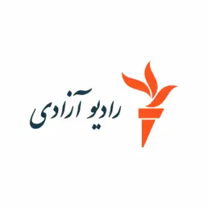 Radio Free Afghanistan - Azadiradio