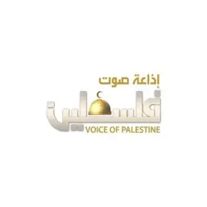 Voice of Palestine  (صوت فلسطين)