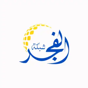 Al Fajr Radio - اذاعة الفجر