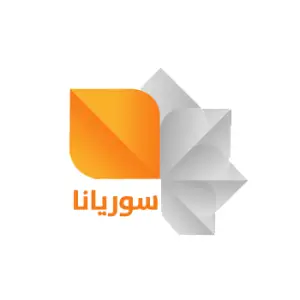 Radio Souryana - راديو سوريانا