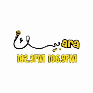 Arabesque FM - آرابيسك اف ام