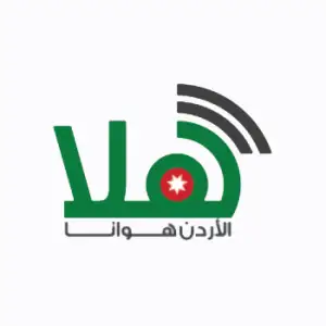 Hala Radio - راديو هلا