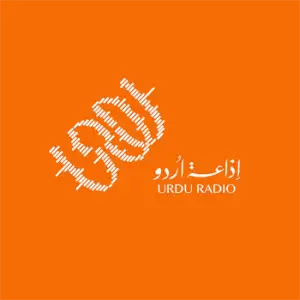 Urdu Radio - اذاعة اردو